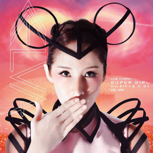 男人用振动器把女人弄得好疼
