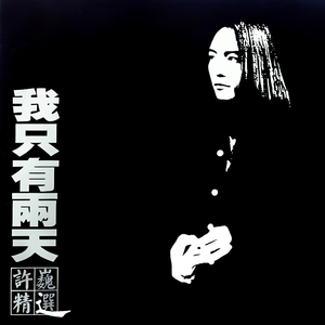 男人用振动器把女人弄得好疼
