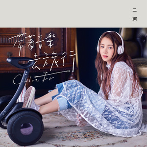 男人用振动器把女人弄得好疼
